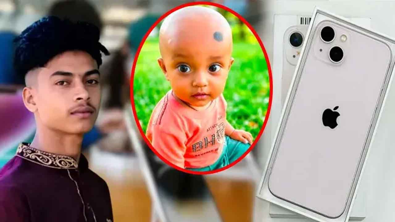 আইফোন কিনতে দেড় বছরের সন্তানকে বিক্রির অভিযোগ