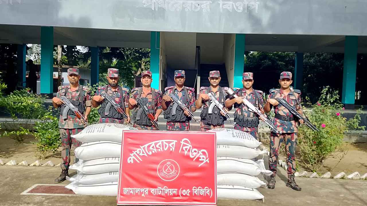 ছবি: দেশ টিভি