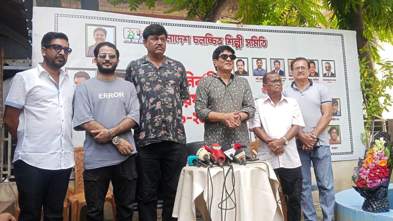 ছবি : সংগৃহীত
