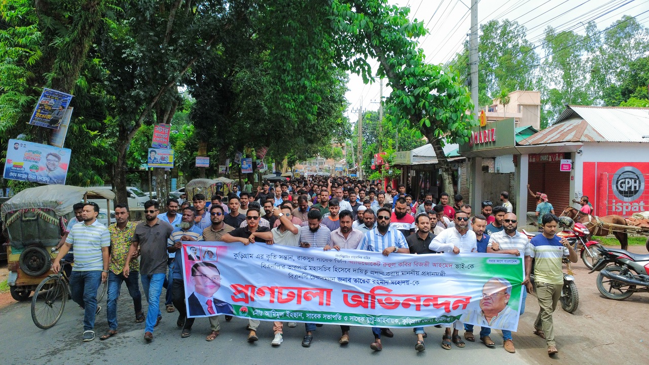 ছবি: দেশ টিভি