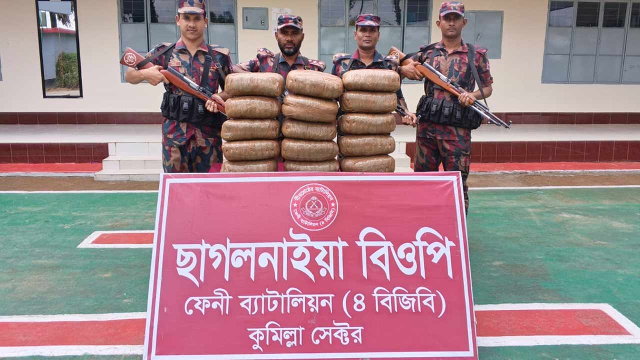ছবি: দেশ টিভি