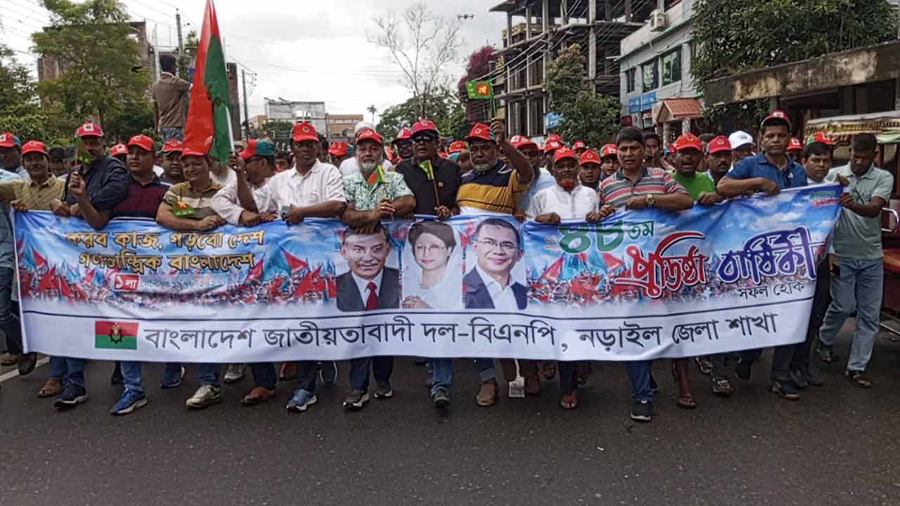 ছবি: দেশ টিভি