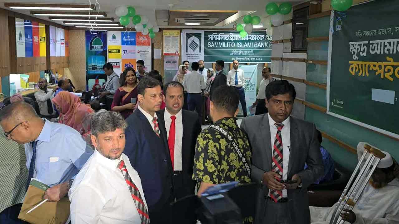 সংগৃহীত