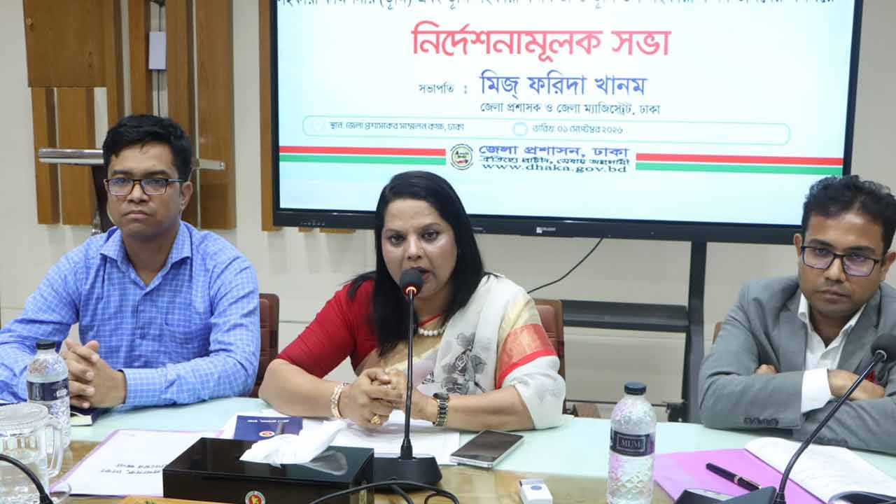 ছবি: দেশ টিভি
