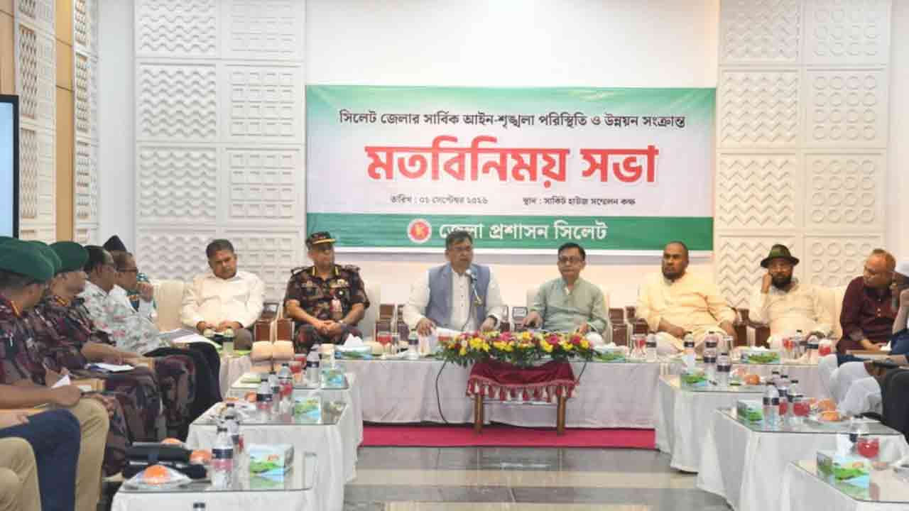ছবি: দেশ টিভি