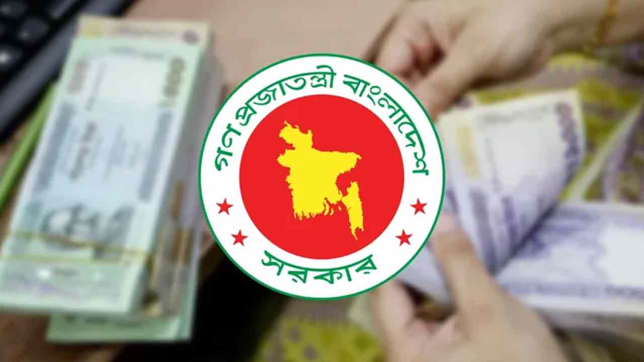 ছবি : সংগৃহীত