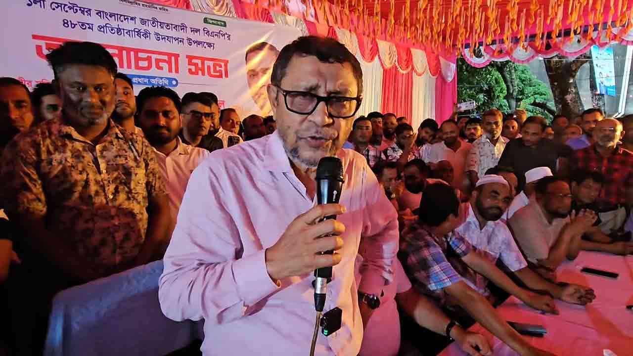 ছবি: দেশ টিভি