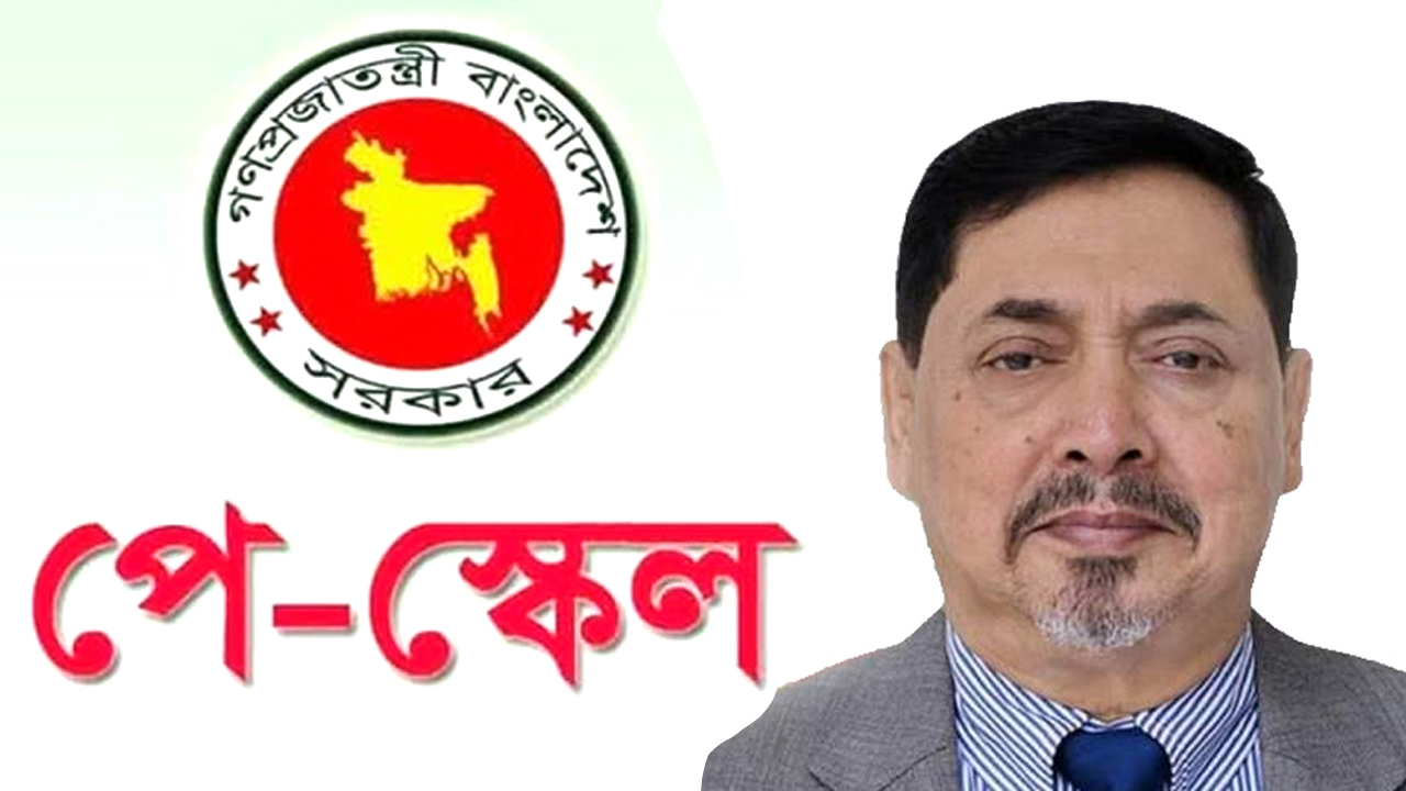ছবি : সংগৃহীত