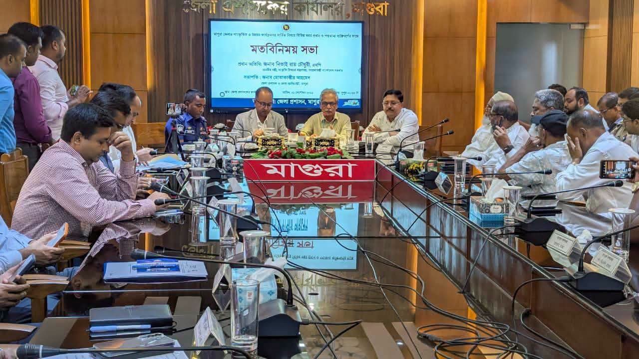ছবি: দেশ টিভি
