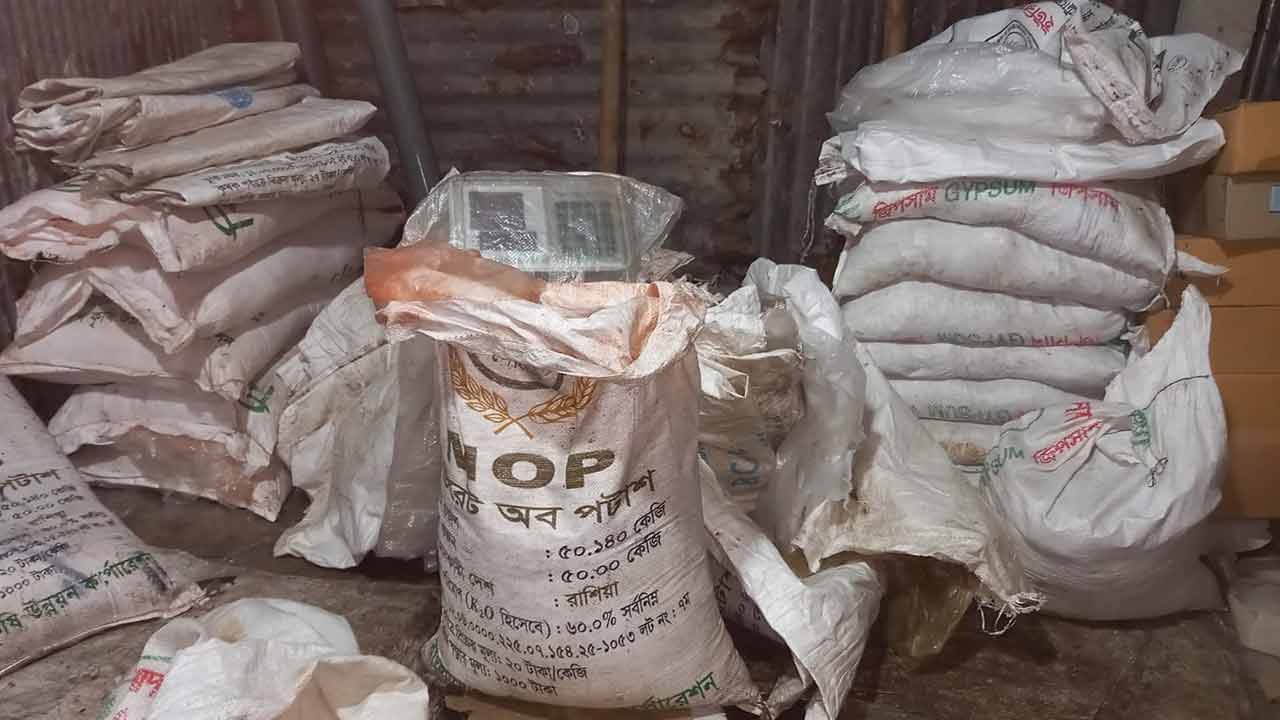 কুড়িগ্রামে সার মজুদের দায়ে দুই ব্যবসায়ীকে জরিমানা