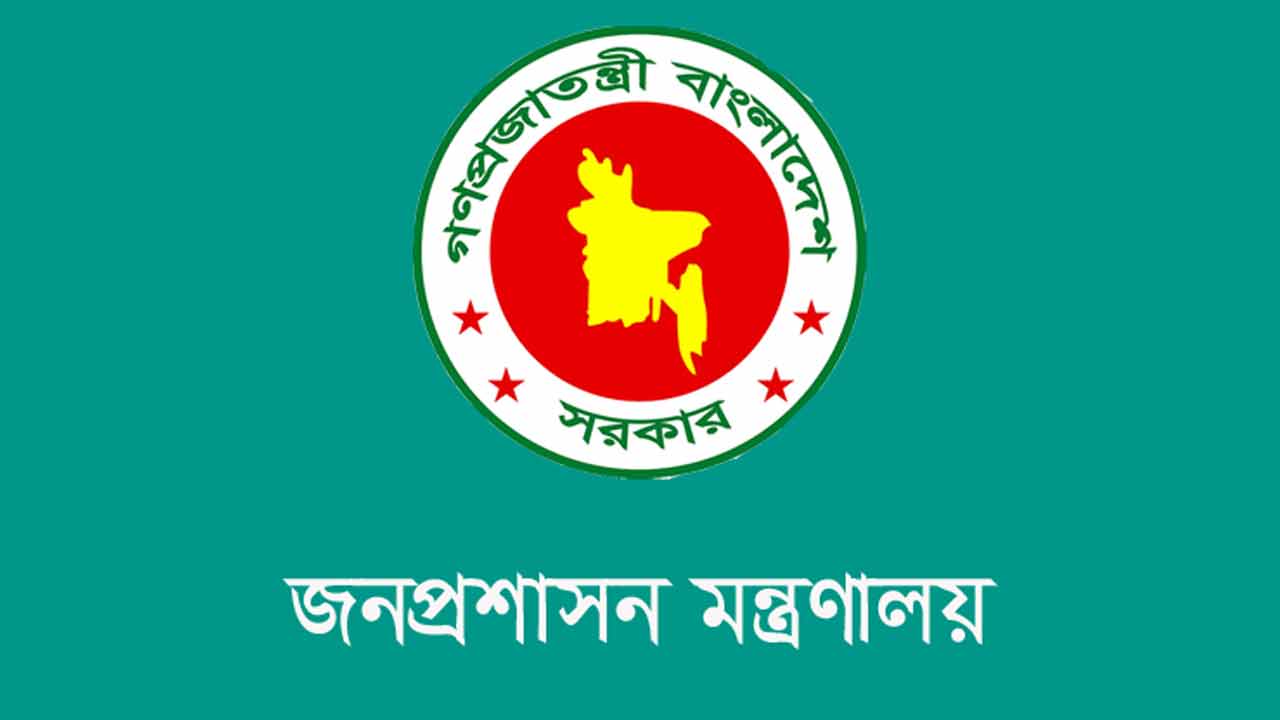 ৪ মন্ত্রণালয়-বিভাগে নতুন সচিব