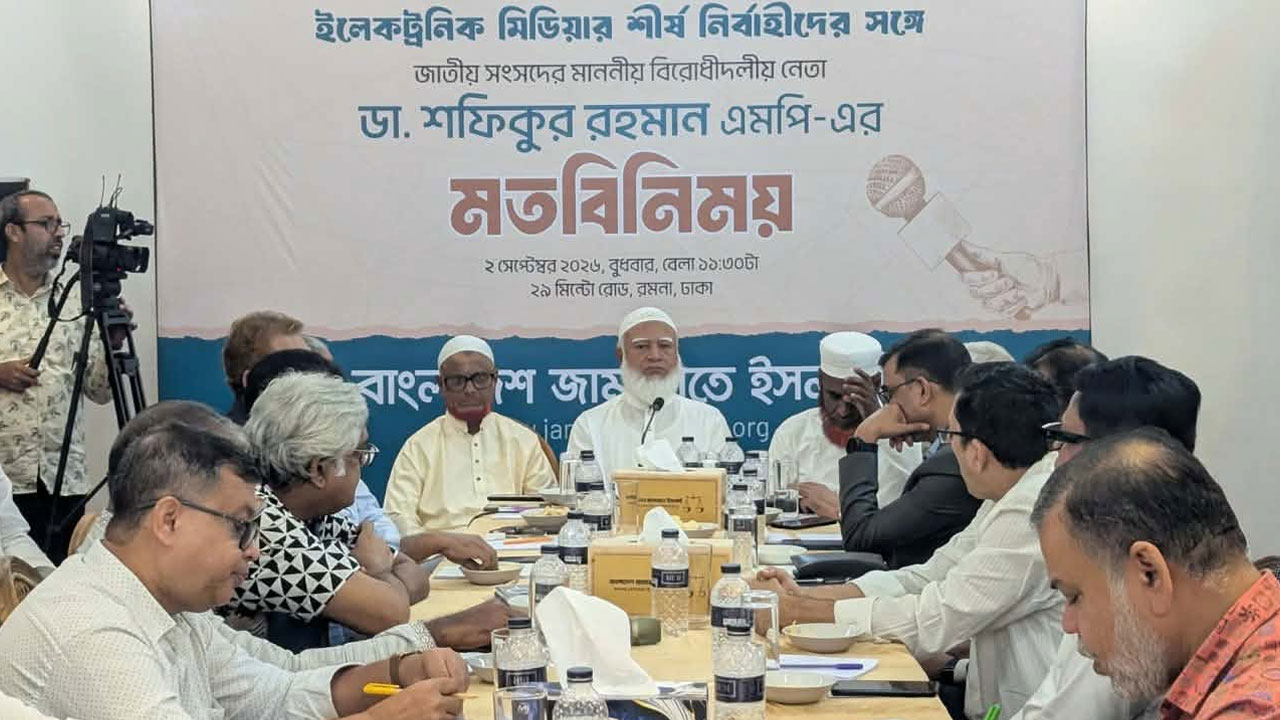 গণভোটের রায় বাস্তবায়ন না হলে রাজনীতিতে সংকট: জামায়াত আমির