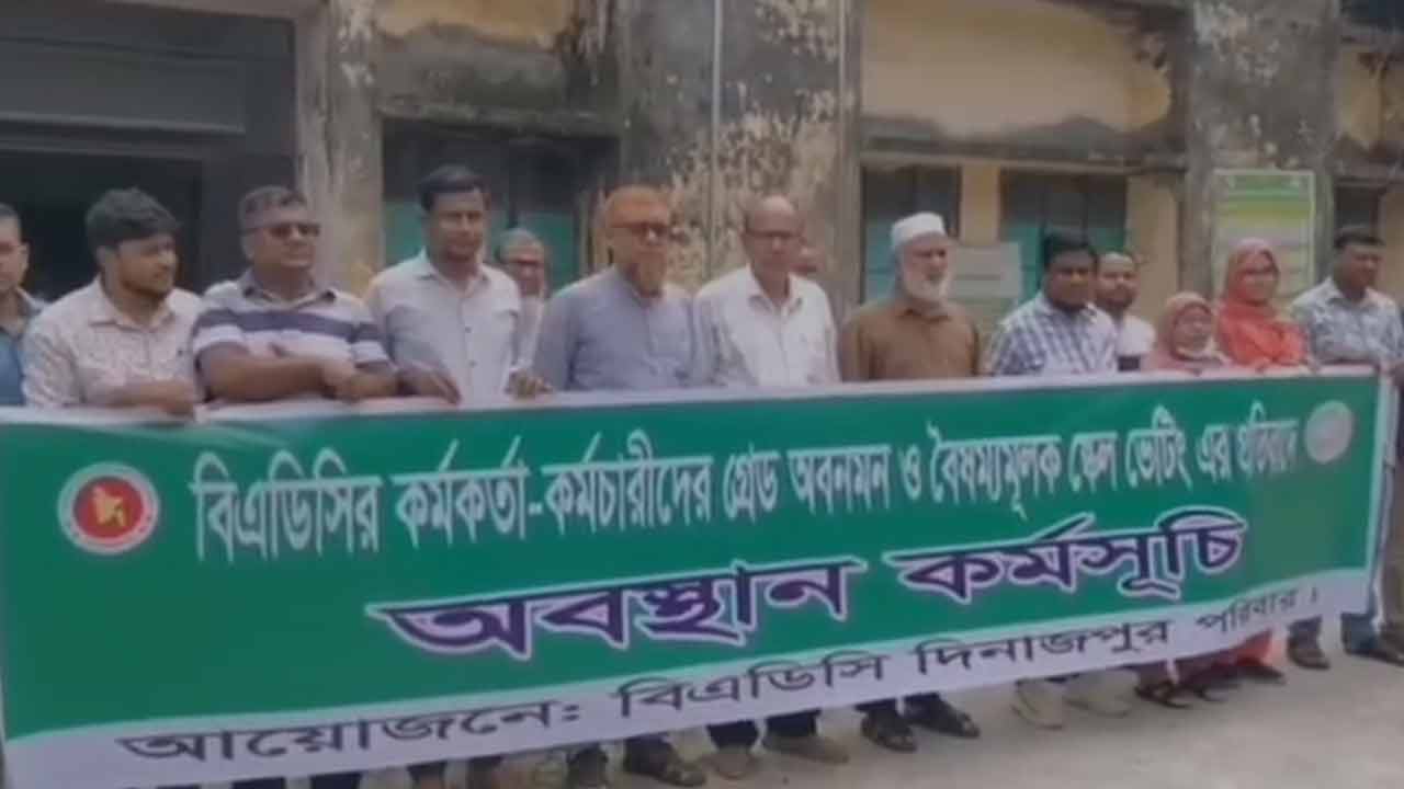 ছবি: দেশ টিভি