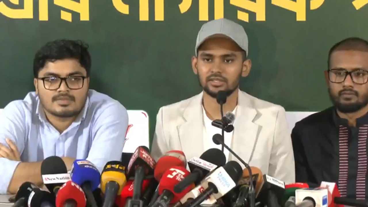 ছবি : সংগৃহীত