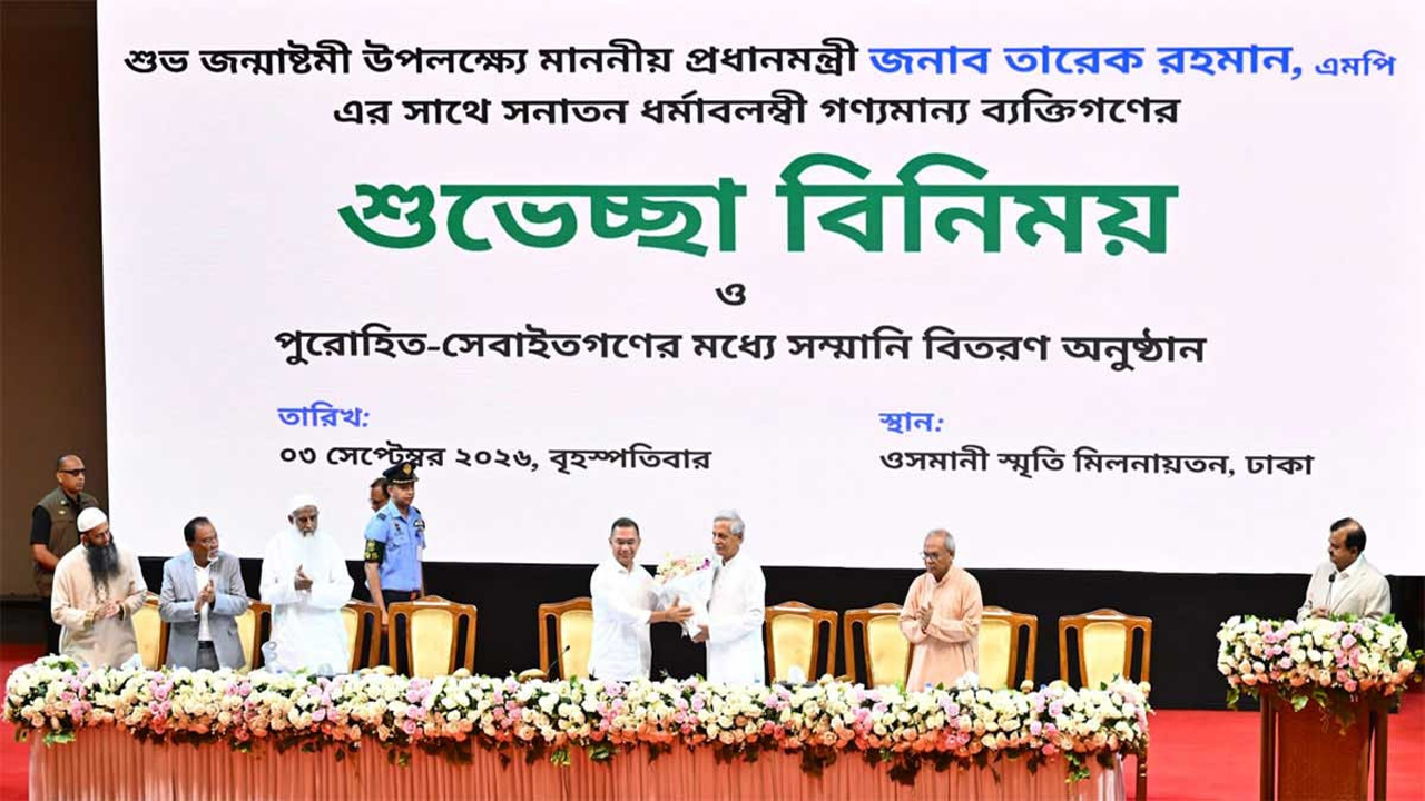 দেশকে অস্থিতিশীল করতে কেউ কেউ গুজব রটাচ্ছে: প্রধানমন্ত্রী