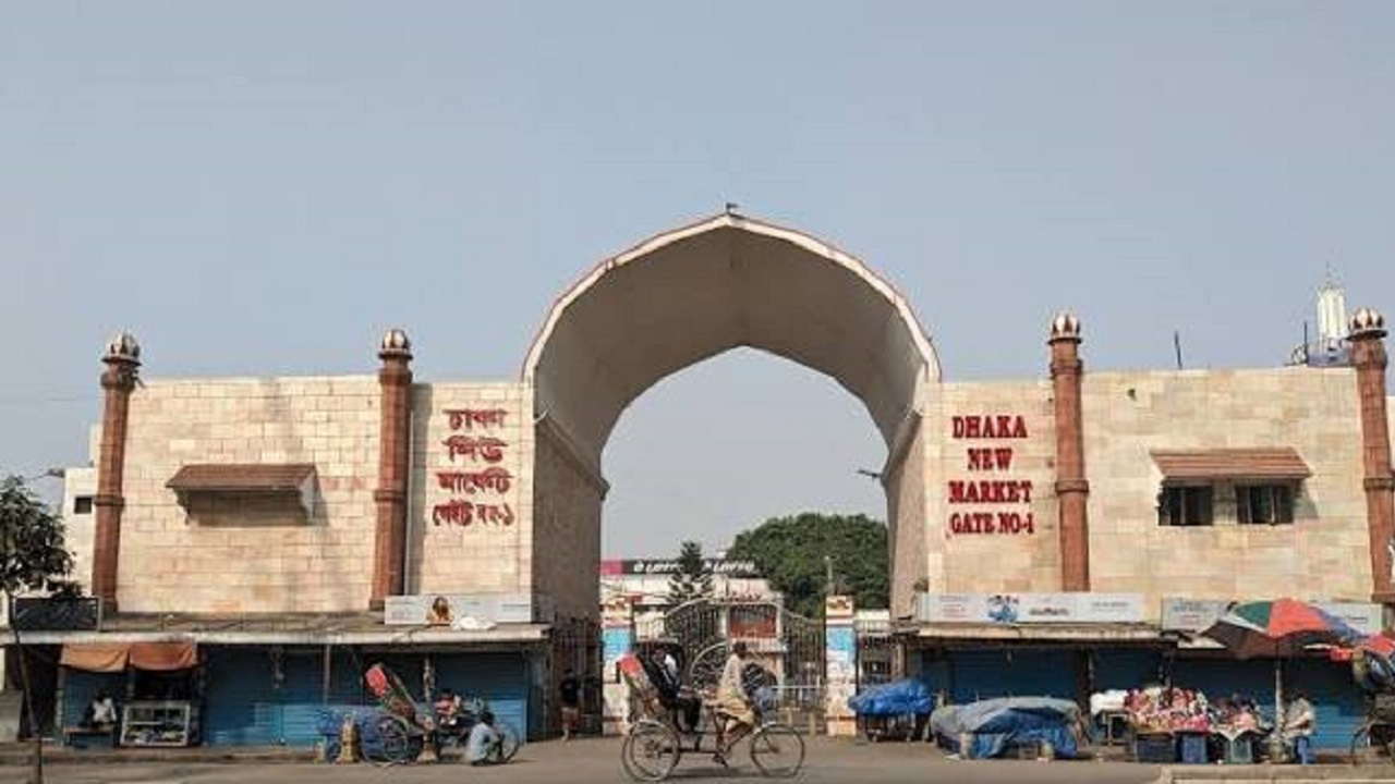 ফাইল ছবি
