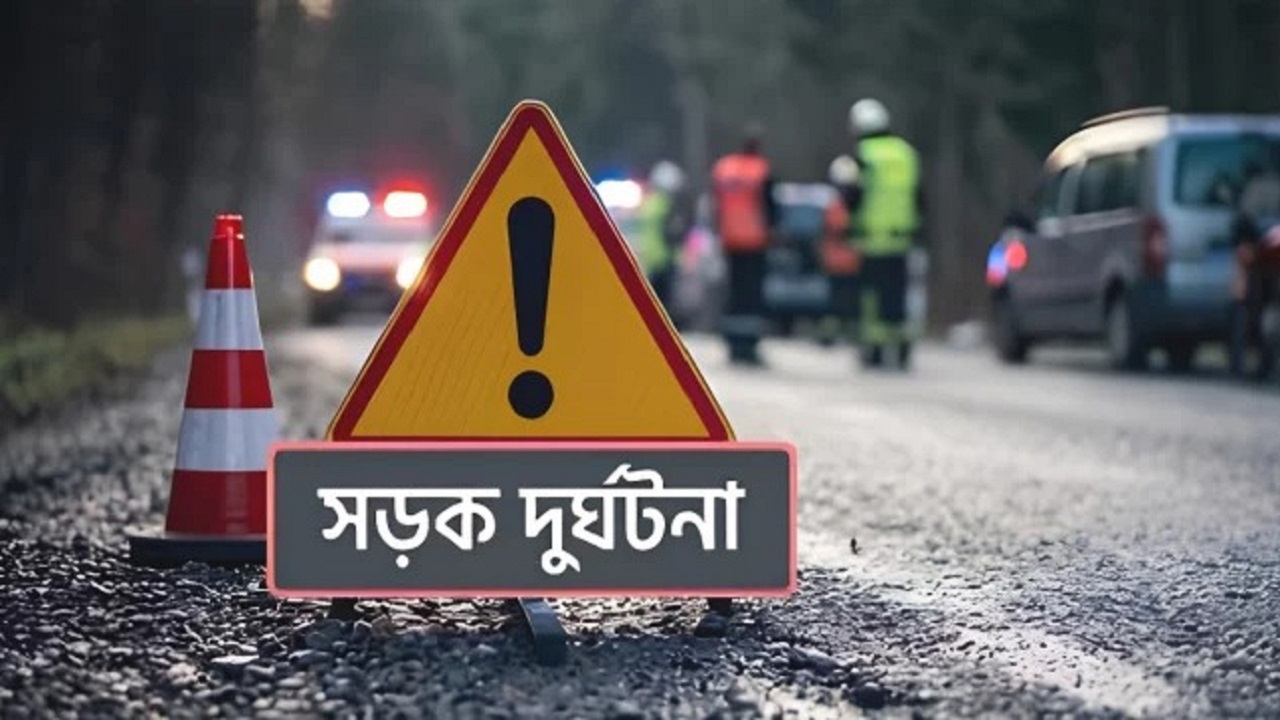 ফেনীতে ত্রিমুখী সংঘর্ষে নিহত ৩
