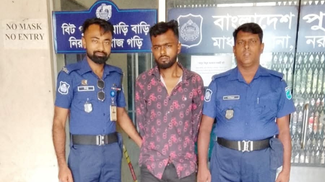 নরসিংদীতে পারিবারিক কলহের জেরে হারপিক খেয়ে মা-মেয়ের মৃত্যু, বাবা গ্রেপ্তার