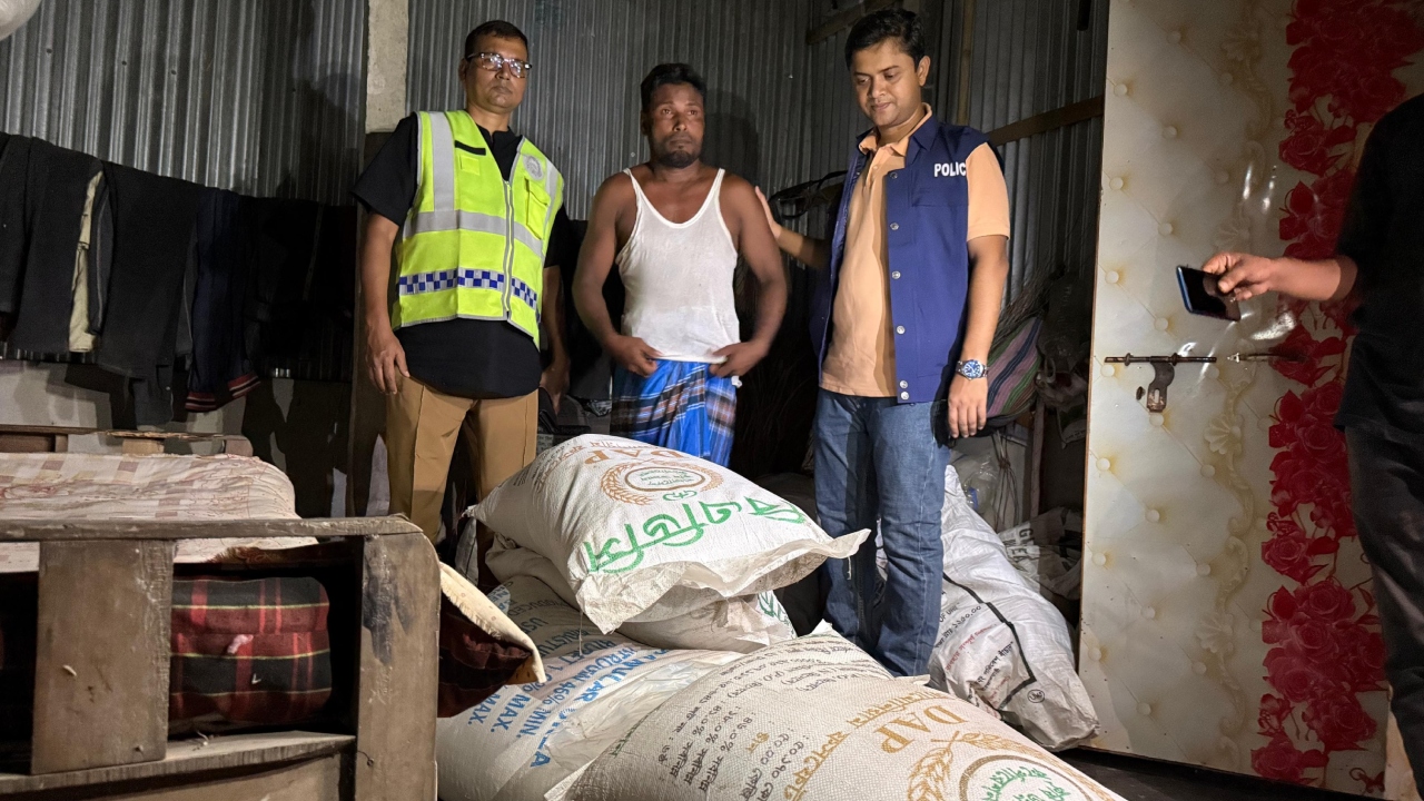 ছবি: দেশ টিভি