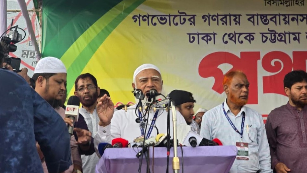 ছবি: দেশ টিভি