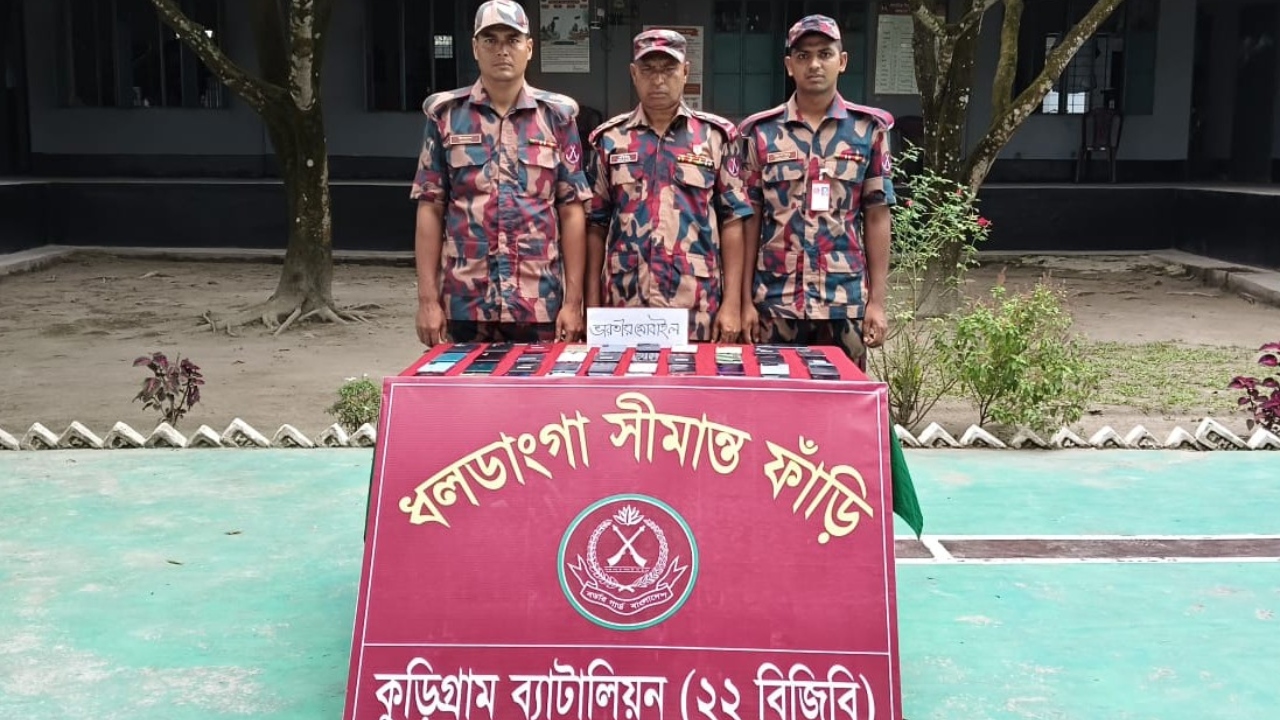 কুড়িগ্রাম সীমান্তে ২১ লাখ টাকার চোরাচালানি মালামাল জব্দ