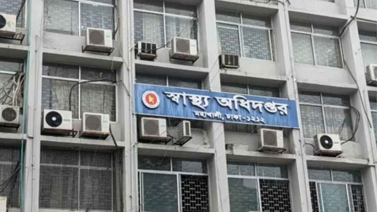 ছবি : সংগৃহীত