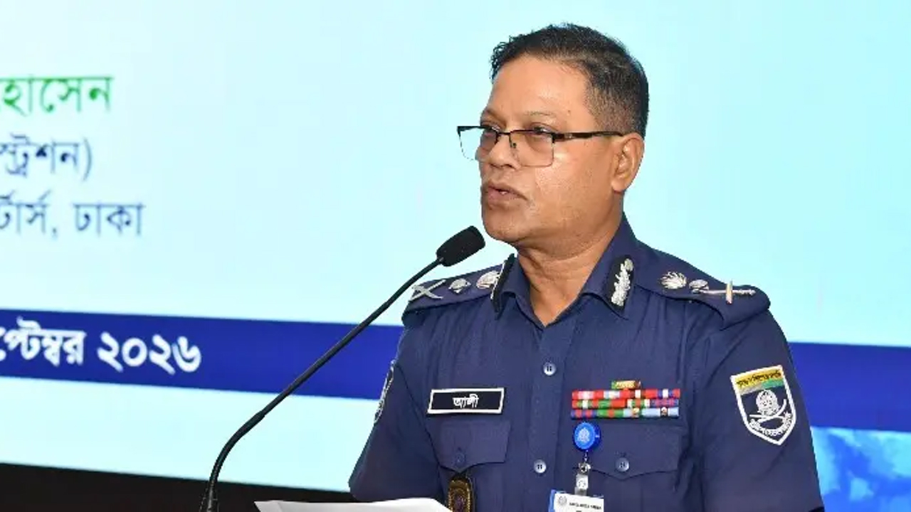 ছবি : সংগৃহীত