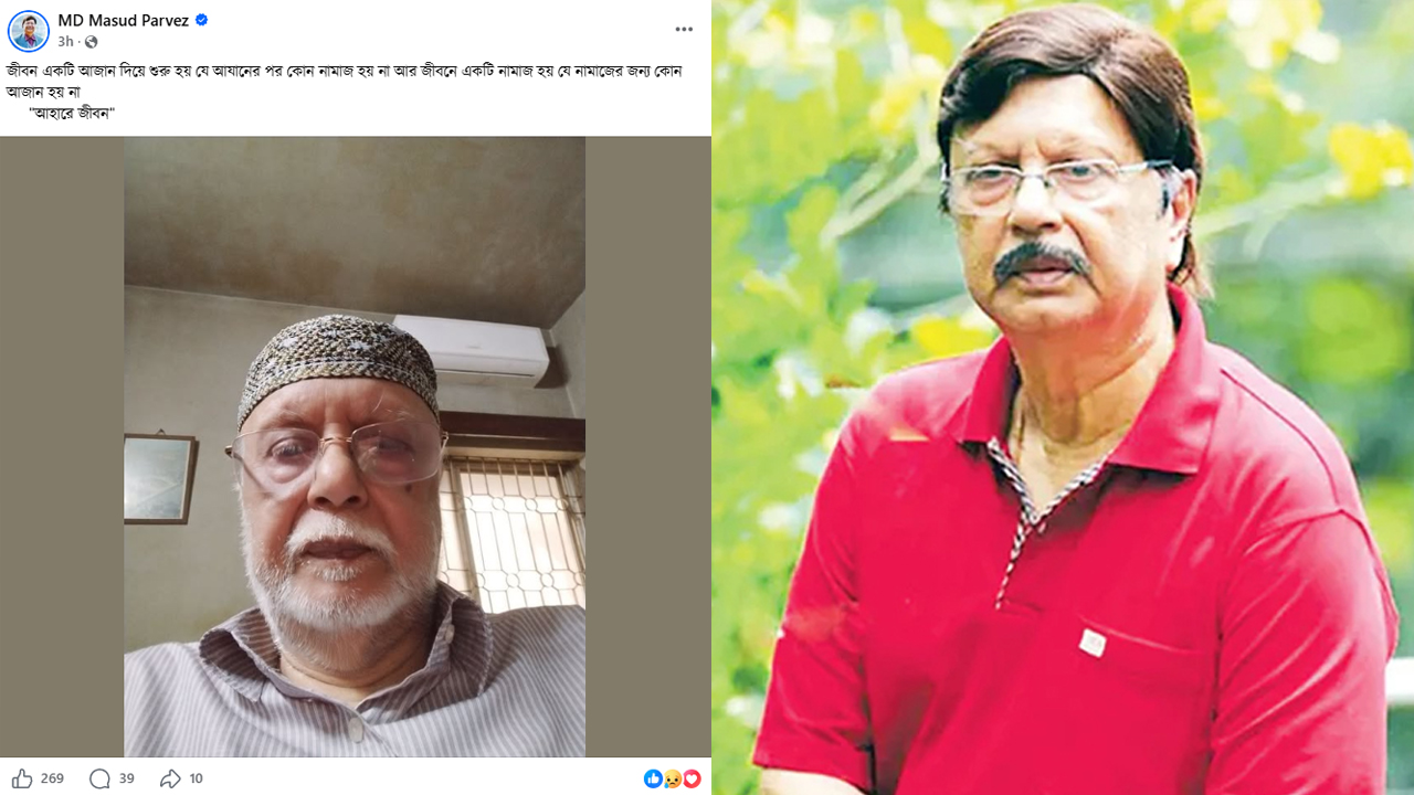 ছবি : সংগৃহীত