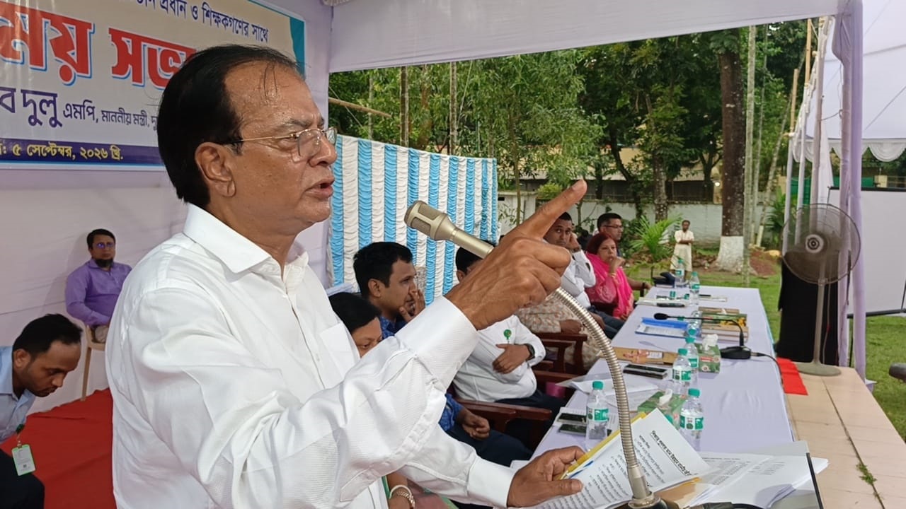 ছবি: দেশ টিভি