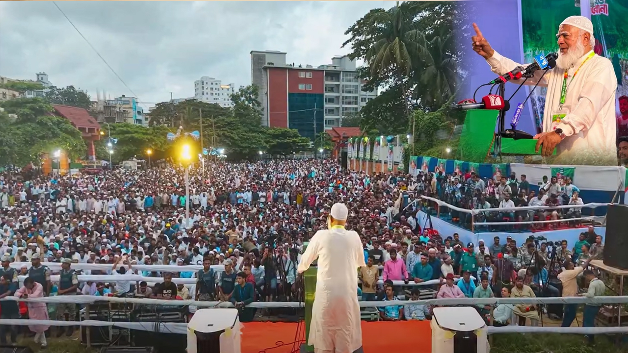 ছবি : সংগৃহীত