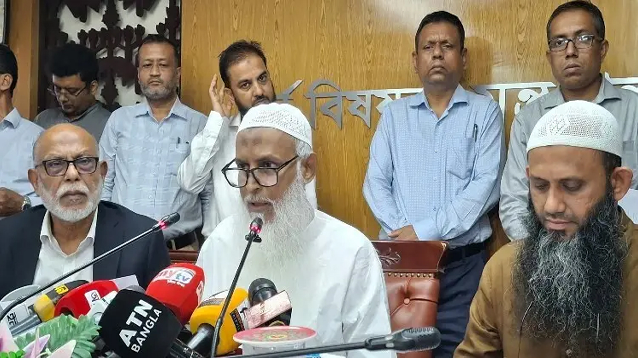 ছবি : সংগৃহীত