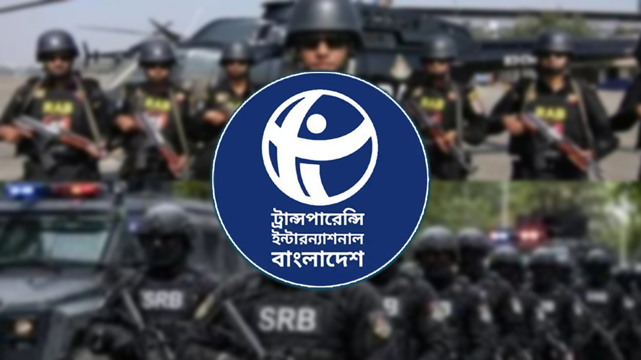 ছবি: দেশ টিভি
