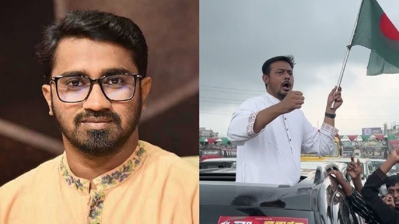 ছবি: সংগৃহীত