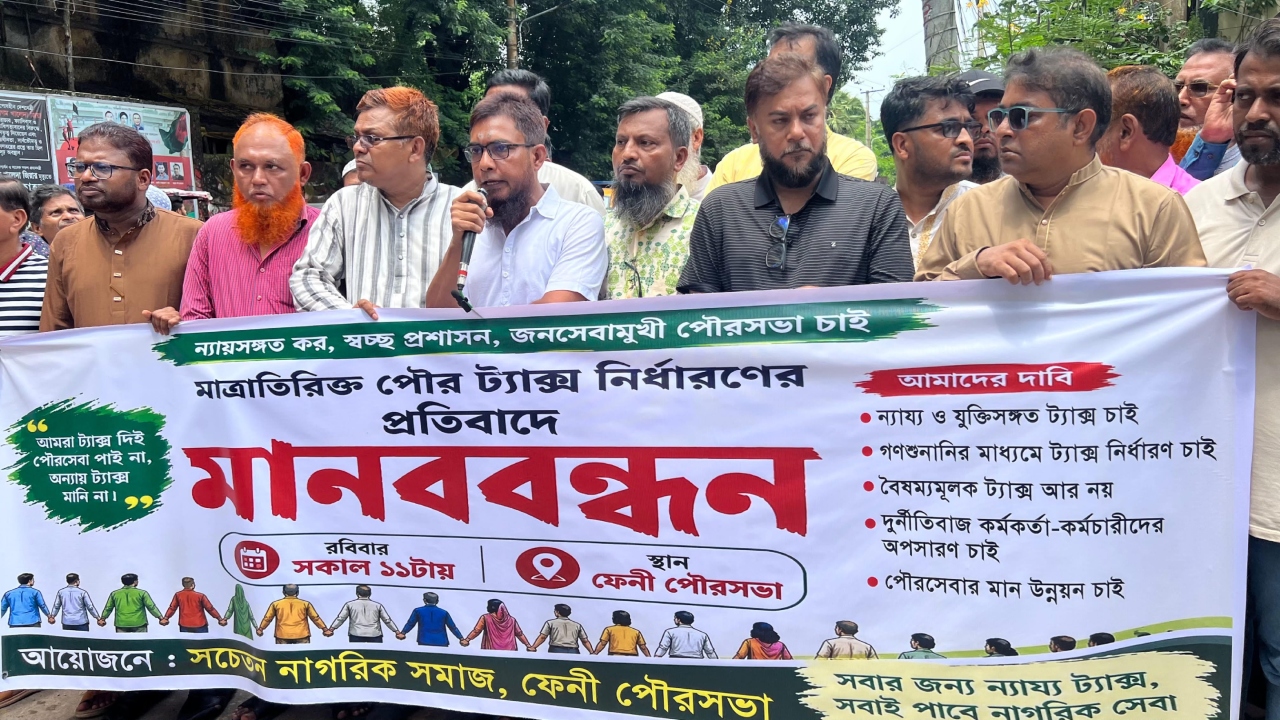 ছবি: দেশ টিভি