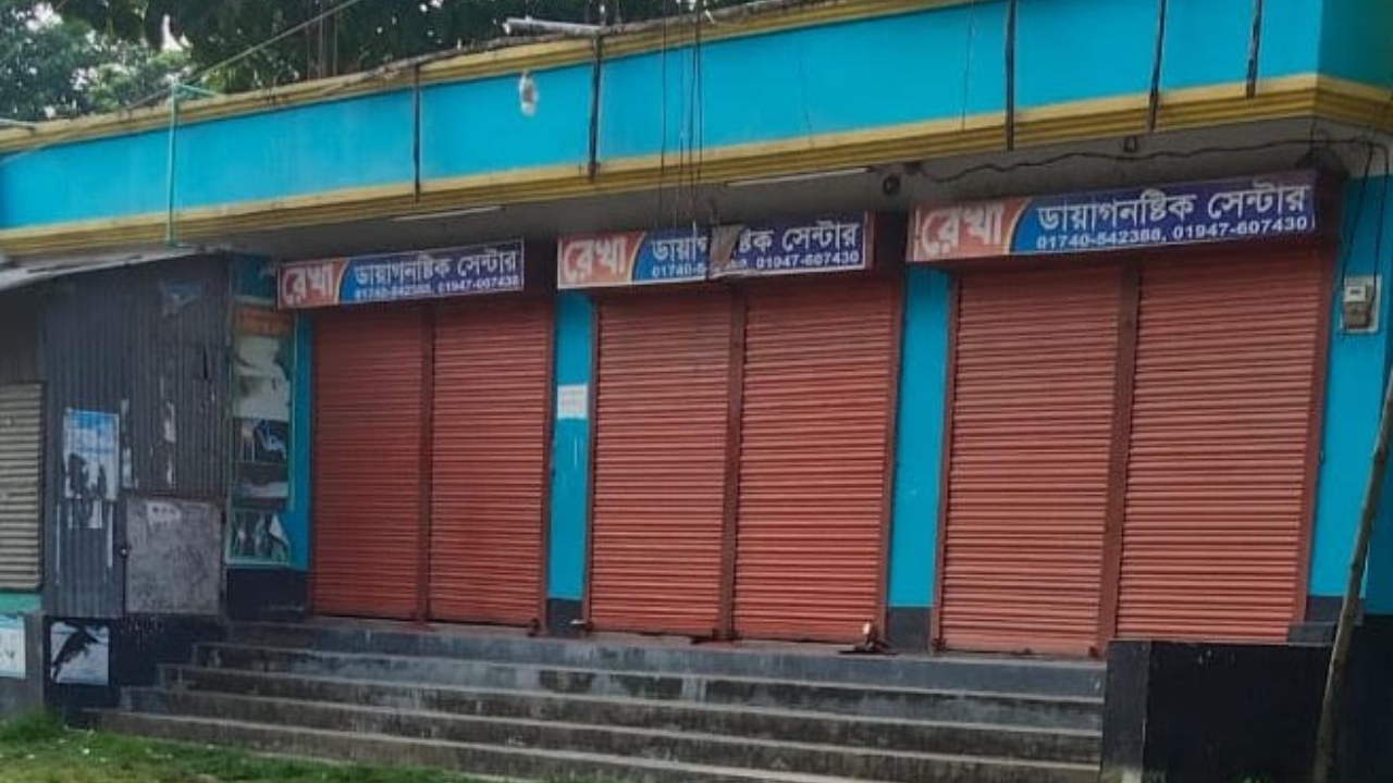 ছবি: দেশ টিভি