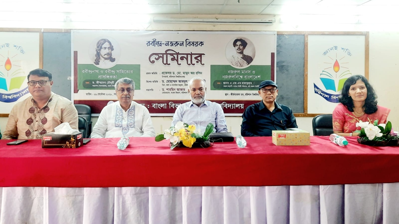 রবীন্দ্র-নজরুলের সাহিত্য আজও প্রজন্ম বদলের শক্তি: বরিশাল বিশ্ববিদ্যালয়ের উপাচার্য