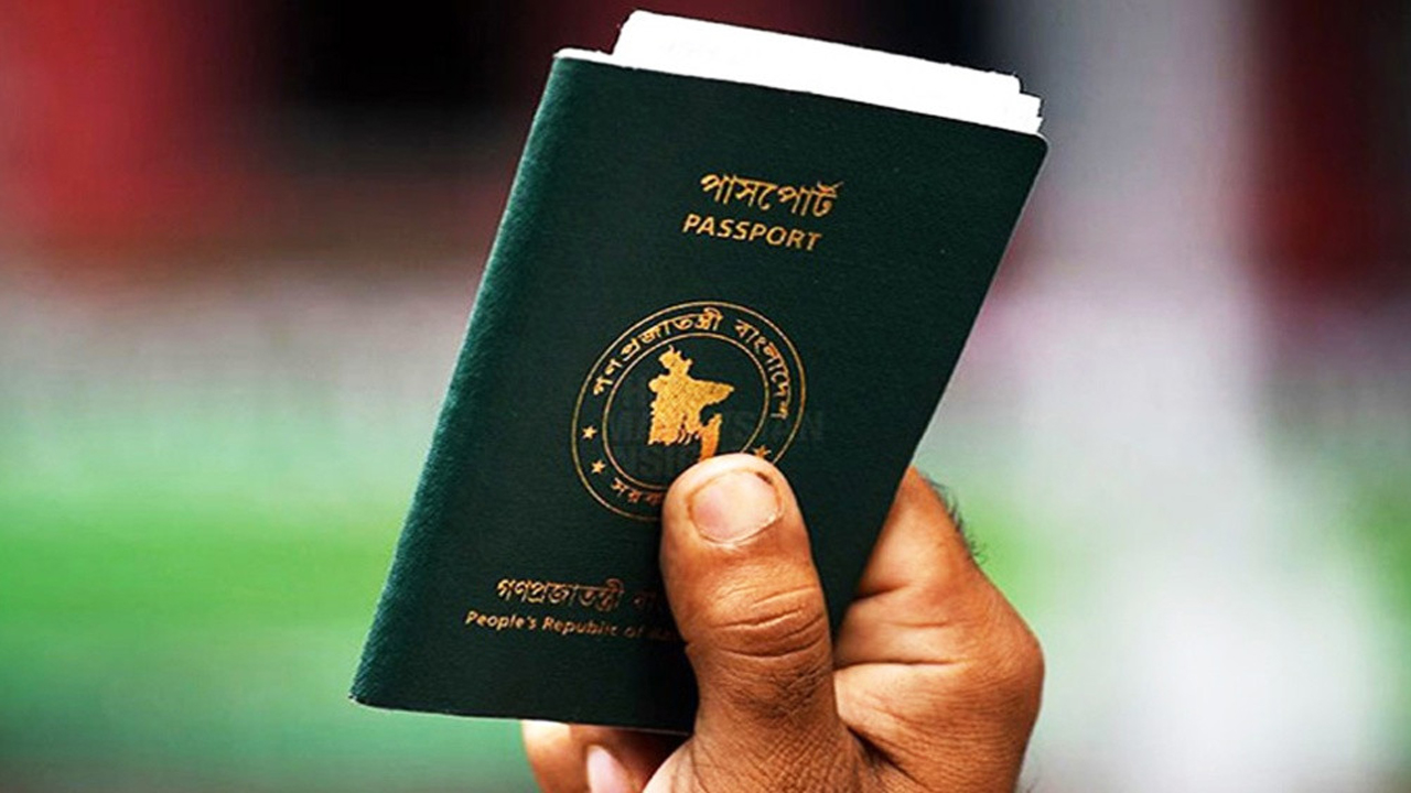 ছবি : সংগৃহীত