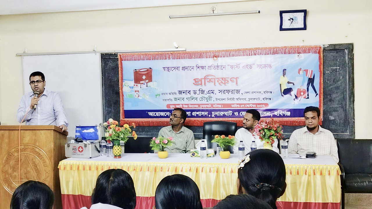 ছবি: দেশ টিভি
