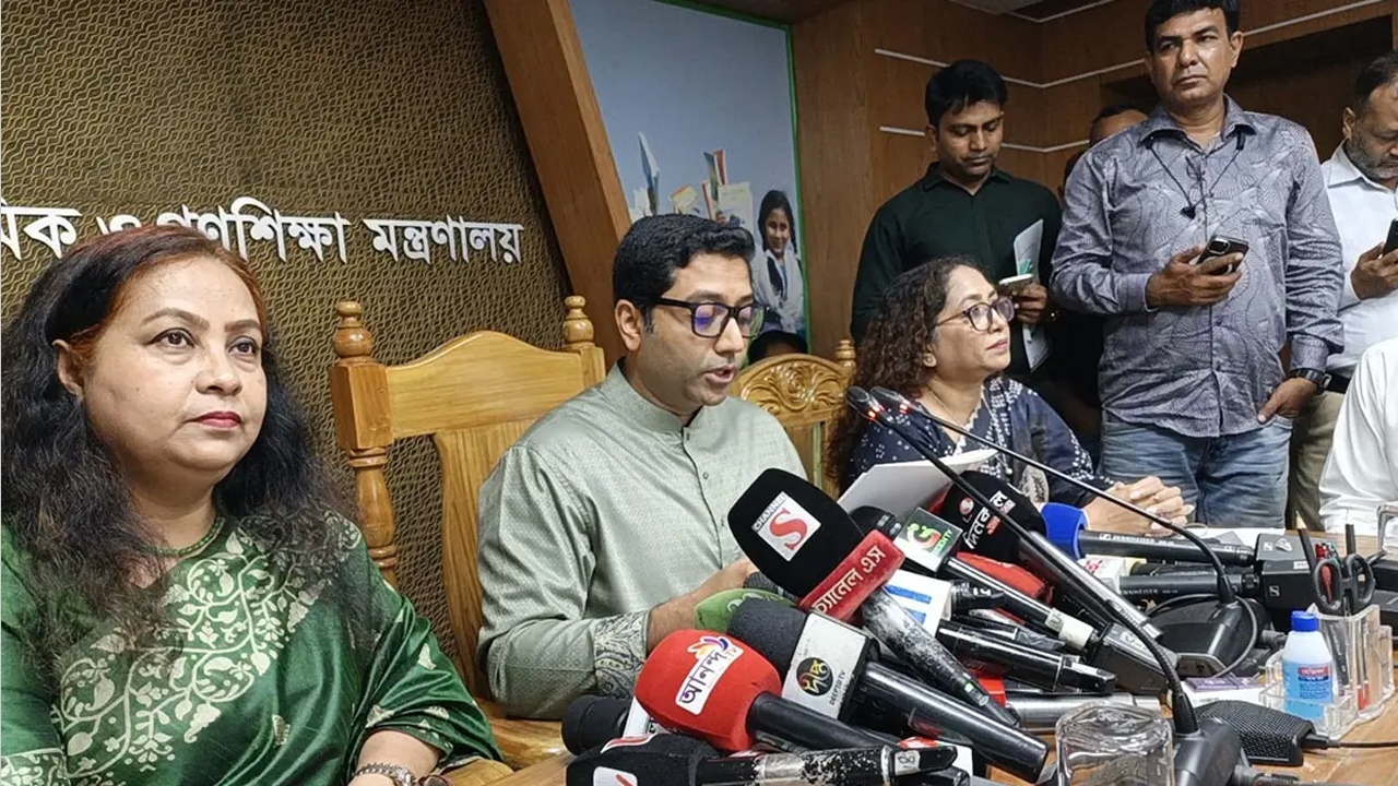 ছবি : সংগৃহীত