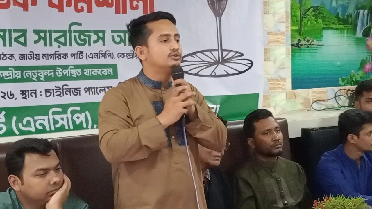 সংগৃহীত ছবি