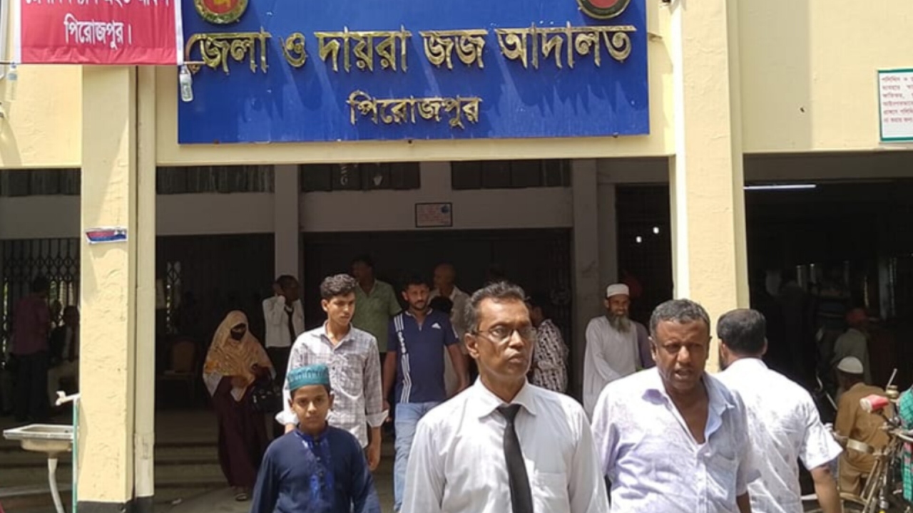 পিরোজপুরে প্রবাসীর স্ত্রীকে ধর্ষণচেষ্টার মামলায় একজনের ৭ বছরের কারাদণ্ড