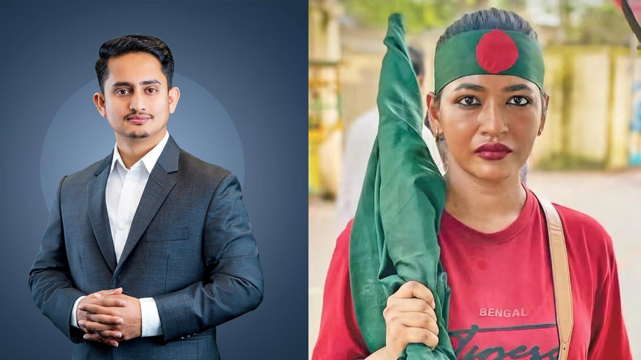 ছবি : সংগৃহীত
