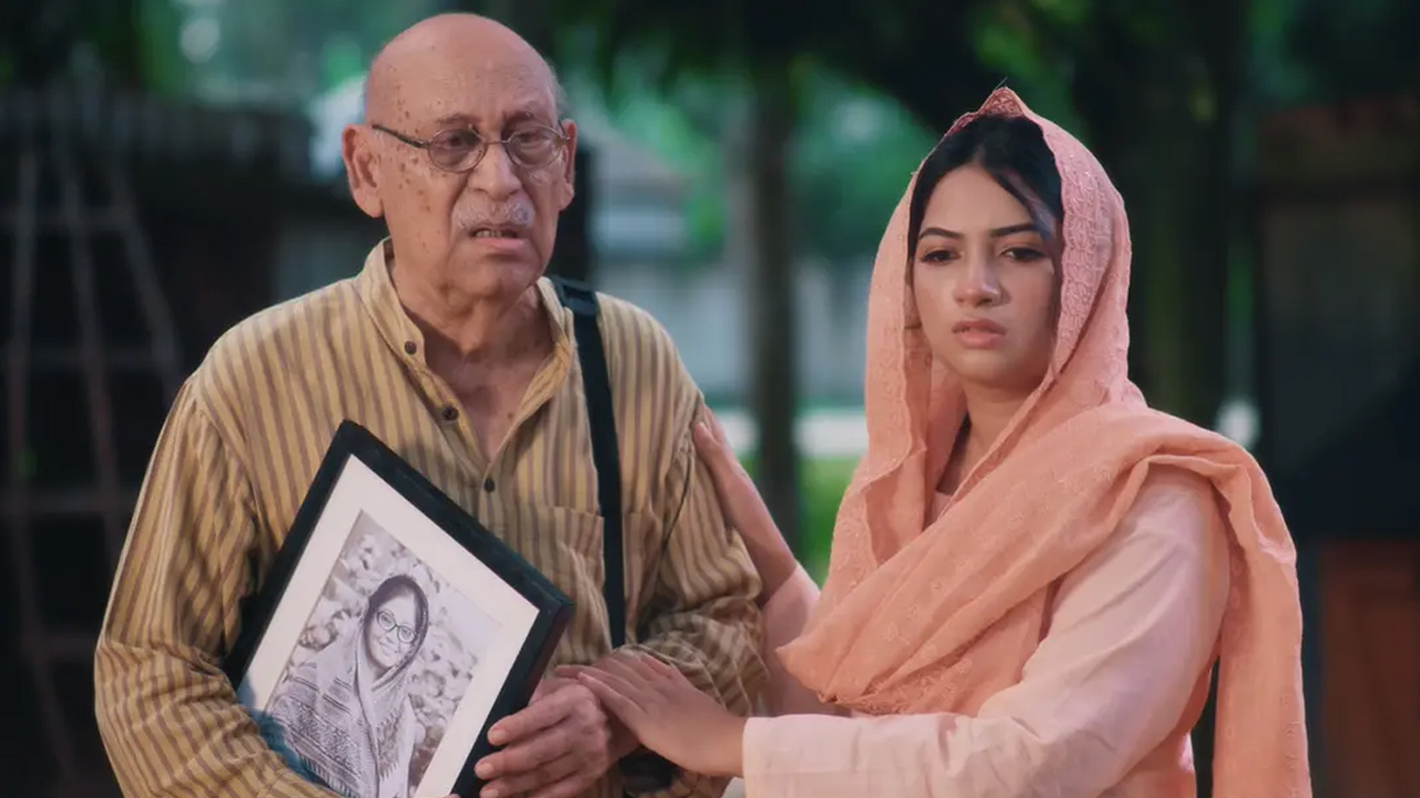 ছবি : সংগৃহীত