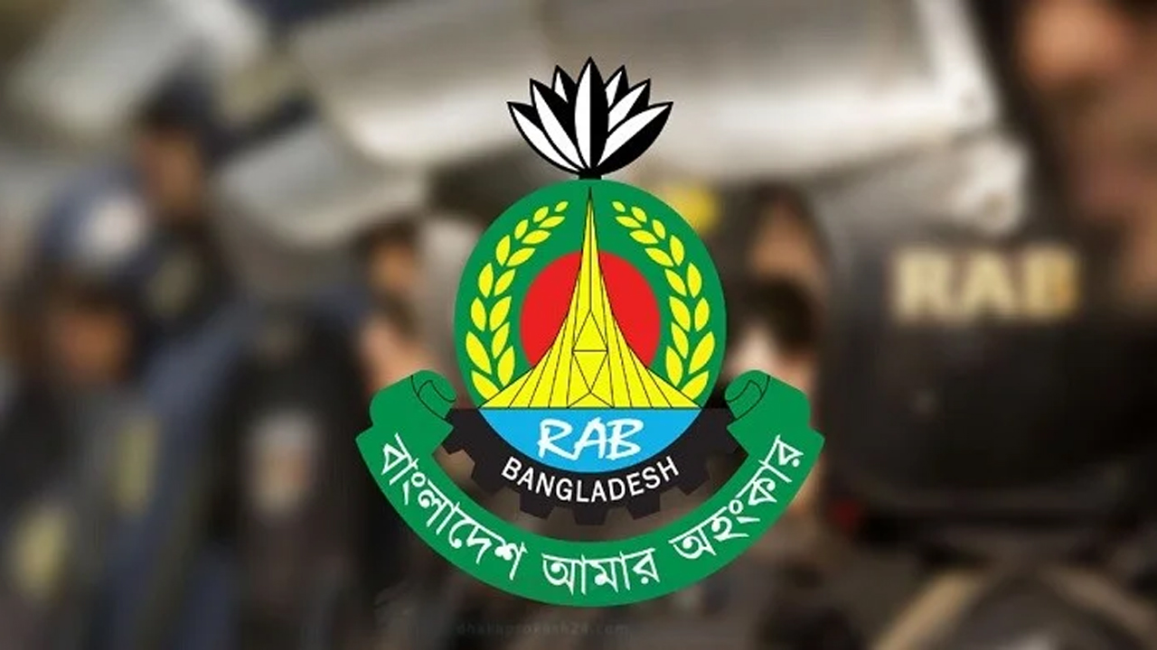 ছবি : সংগৃহীত