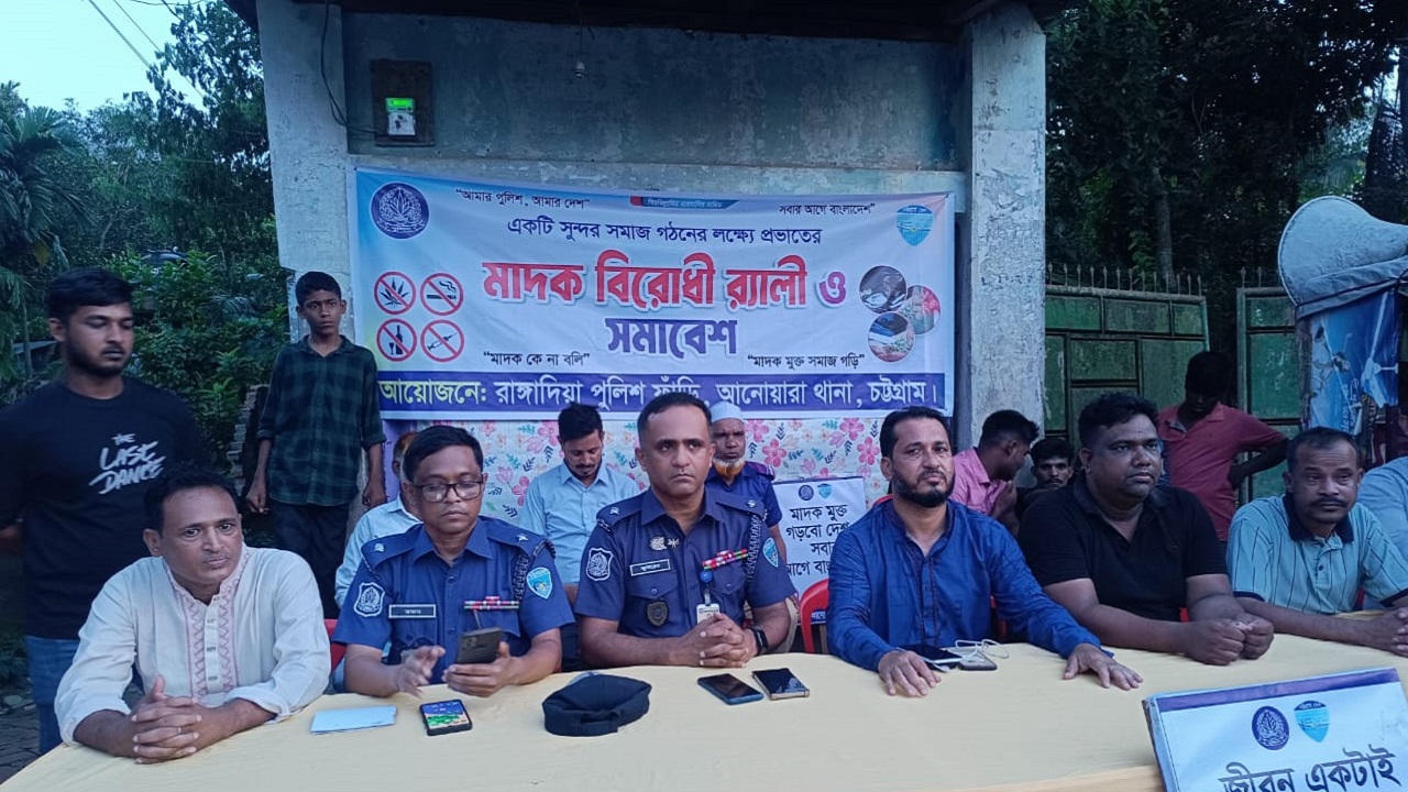ছবি: দেশ টিভি