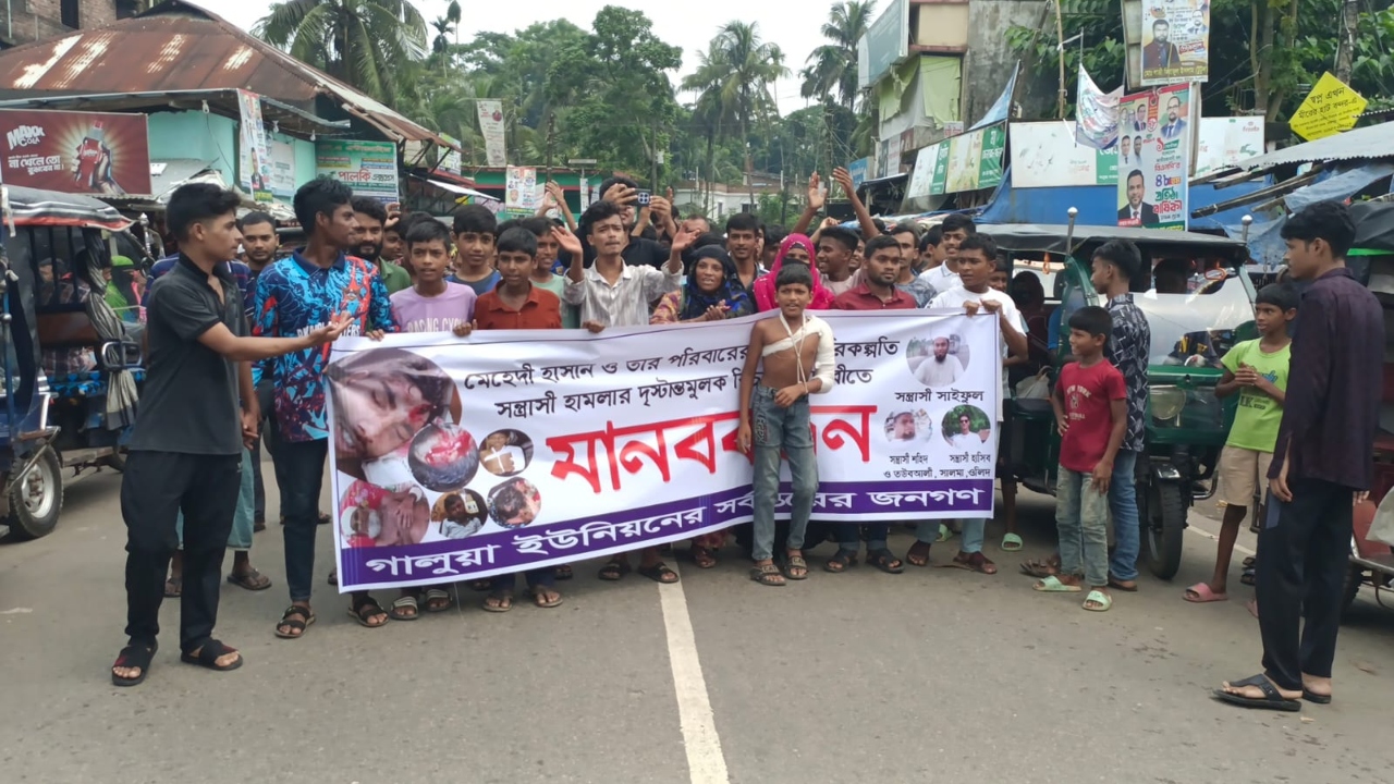 ছবি: দেশ টিভি