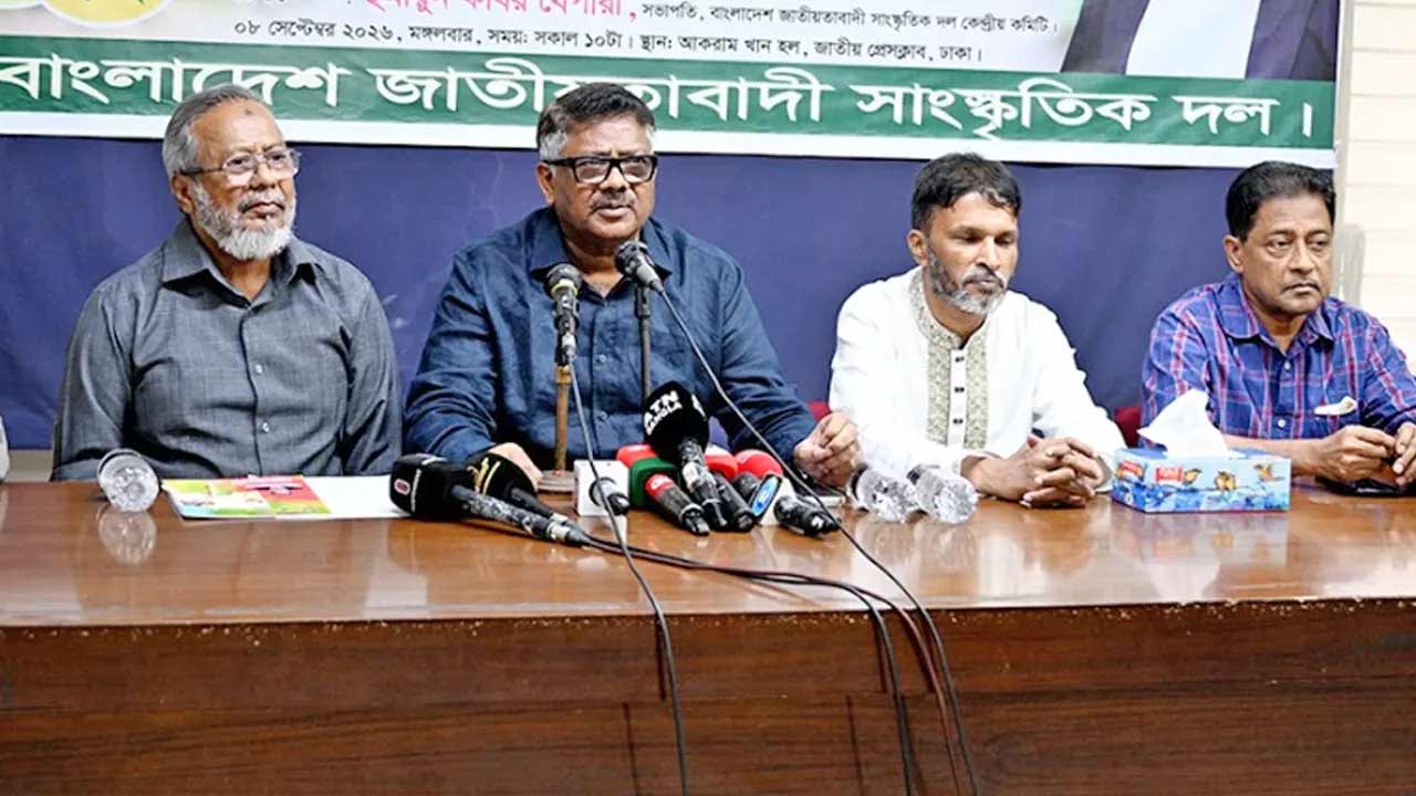 সংগৃহীত ছবি