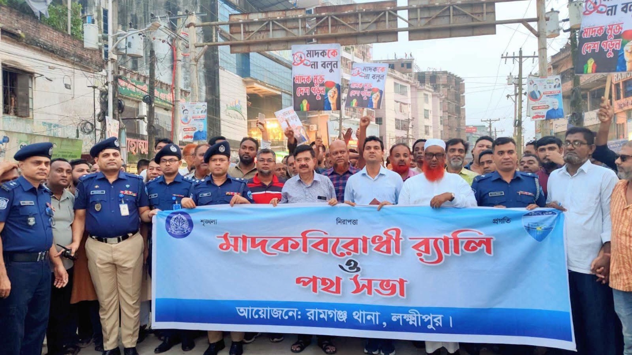 ছবি: দেশ টিভি