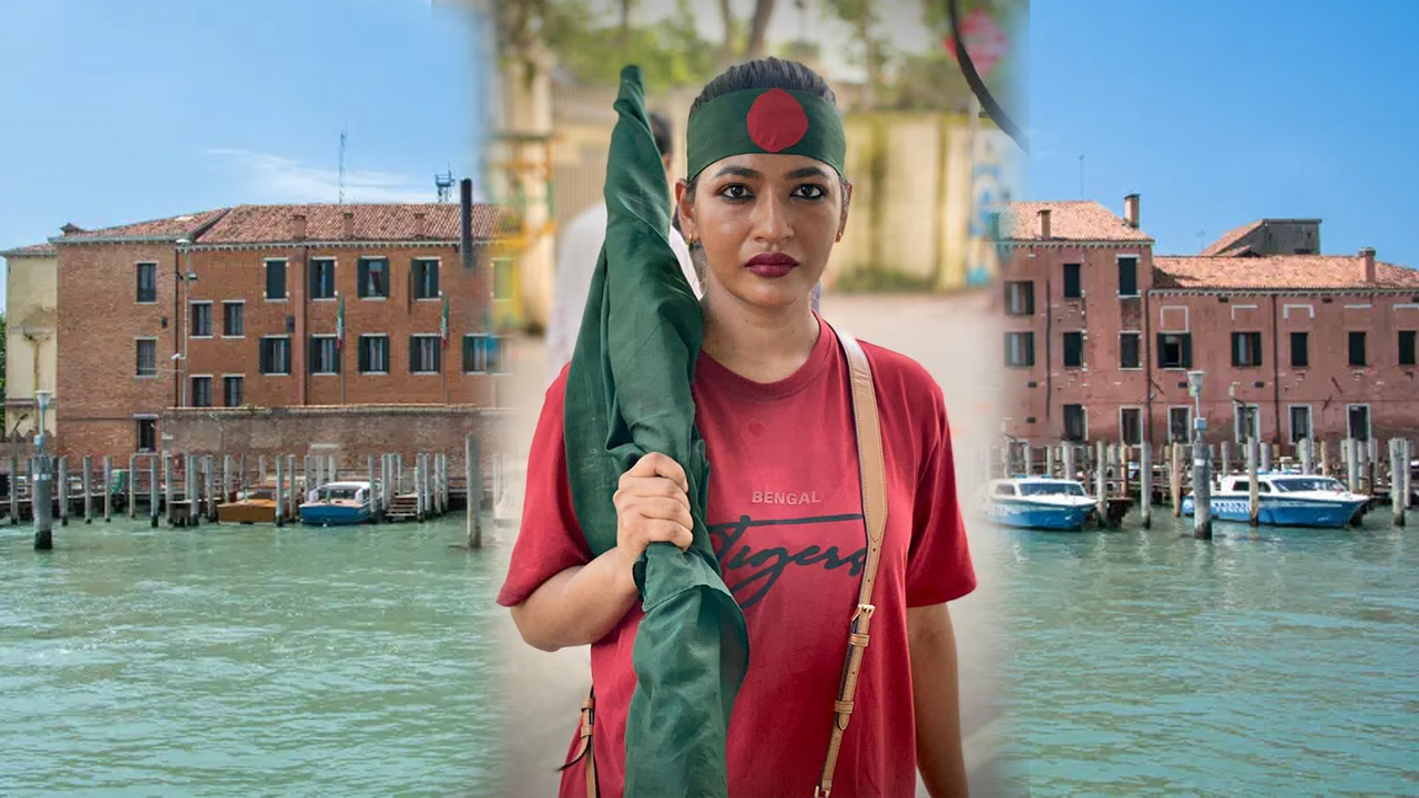 ছবি : সংগৃহীত