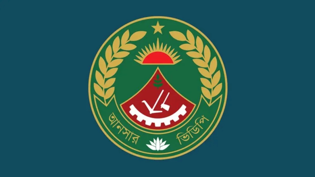 ছবি : সংগৃহীত